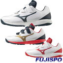 ミズノ ライトレボトレーナーCR mizuno 【野球・ソフト】 シューズ LIGHT REVO トレーニングシューズ トレーシュー 靴 メンズ 大人 (11G...