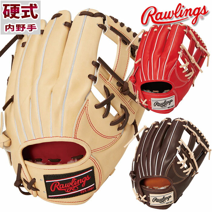 野球 ローリングス 硬式グローブ 硬式 グローブ PRO PREFERRED 岡本和真・宗佑磨モデル 内野 サード Rawlings 硬式グラブ 右投げ (GH1PRNP6)