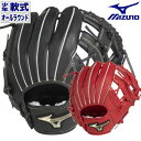 メーカー名ミズノ (mizuno)品名少年軟式 H SelectionSIGNA品番1AJGY27420ポジションオールラウンド用レザーマデレンダーレザーRG(天然皮革:牛革)サイズM生産国フィリピン製特　徴・軽量と操作性を追求・手の平に当たる部分の面積をコンパクトに設計・RBシリコンマークの輝きもシャープな見た目に!・Droll構造：ボールの衝撃を受けやすいウェブ下部に補強紐を装着。ウェブ下親指指又部の革の破れを軽減。●フレックスウエブ:グラブ全体の動きを意識したウエブ形状を採用。細部までこだわり、ポジション毎に設計。「動きやすいウエブ」を実現。●平裏指先型押し加工:Cミット「號」シリーズで採用した構造。型押し加工をすることで、指先の食いつきが向上。中指・薬指部に配置。●小指フレックス構造:平裏小指の付け根部分にスリット構造。小指のスリットの利きやすさ◎キーワードmizuno グローバルエリート グローブ 右投げ 軟式野球 少年軟式