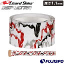 リザードスキンズ グリップテープ 1.1mm DSP ULTRA BAT GRIP CAMO Lizard Skins 【野球・ソフト】 野球用品 バットグリップ クッショングリップ バットアクセサリー ウルトラ カモ柄 (DSPUBB125-11)(4)