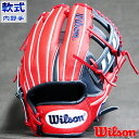 メーカー名ウィルソン (Wilson)品名限定 軟式 カラー グラブ The Wannabe HERO 27型 内野品番WBW100936ポジション内野手用カラーネイビー×スカーレットSSレザー表革：ベーシックレザーRO+スーパースキン裏革：ベーシックROサイズ11.5インチその他仕様-生産国ベトナム特　徴2022年秋冬限定モデル■THE WANNABE HEROシリーズカスタムオーダーグラブのようなカラーリングが特徴。球足が速くなった新軟式球に対応するために、DUALテクノロジーを採用した高機能カラーグラブ！■USA仕様のパッチデザインや人差し指部に刺繍を搭載した限定モデルです。■デュアル・テクノロジー立体縫製を施した内袋と独自設計のはみだし2本構造により指先の強さと手とのフィット感が格段にアップ。丸みを帯びた独特な形状により、ポケット以外の部分にボールが当たっても自然とポケットに収まり、捕球から正確なスローイングへの流れを生み出す。選手のパフォーマンスアップをサポートするテクノロジーです。■スーパースキン傷みやすいグラブ背面部にバスケットボールと同じ素材を使用。牛革の約1/2の軽さで約2倍の耐久性を持ったWilson独自のレザーです。水分や汚れが浸透しないため、重くなりにくく手入れもしやすい！■27型ホセ・アルトゥーベ選手が使用する基本型。D5型を改良したグラブです。■2ヶ所以上の商標となりますので、公式試合では使用できない場合がございます。キーワードウィルソン　WILSON　ワナビーヒーロー　The Wannabe HERO　軟式グラブ　軟式グローブ　カラーグラブ