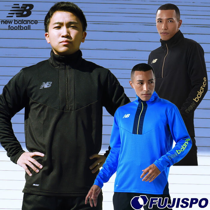 楽天市場】new balance ハーフジップ(ジャージ|スポーツウェア 楽天市場】new balance ハーフジップ(ジャージ|スポーツウェア