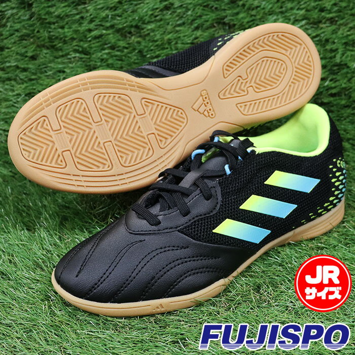 フジスポ楽天市場店 セール