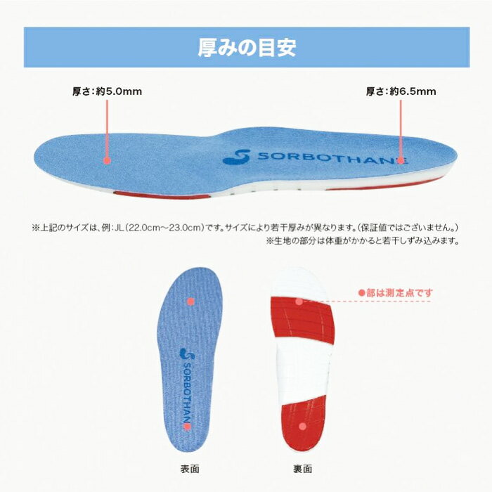 ����� ����ܥ��ݡ��ĥ���˥� 20.5-21.5cm SOLBO �ڥ��å������եåȥ���� ���������� ���󥽡��� ���ߤ� ����˥� Jr ���ݡ��� ���塼�� ��Ĺ�� �����ȥȥ�֥�� (61201)