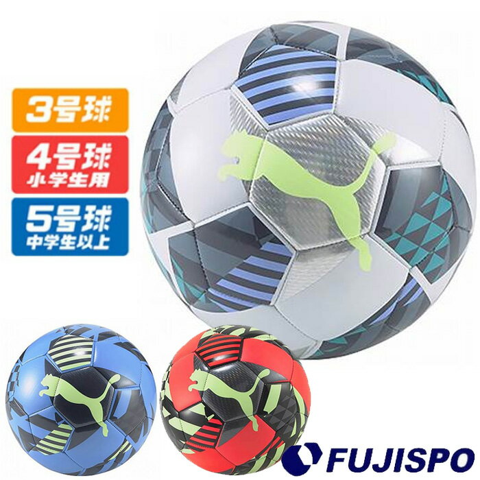 プーマ パーク トレーニング サッカー ボール PUMA 【サッカー・フットサル】サッカーボール 3号 4号 5号 プーマホワイト×ブルーグリマー×ディープアクア フィジーライト×ブルーグリマー フェアリーコーラル×フィジーライト(083959)格安セール サッカー 用品 セール