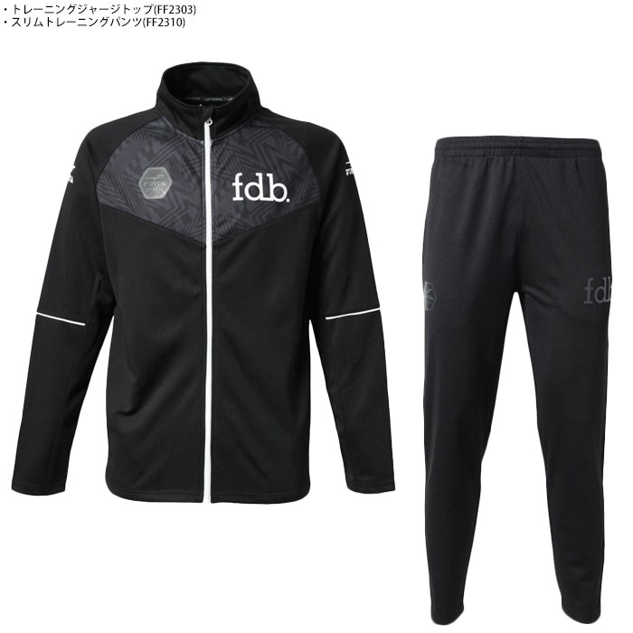 フィンタ 福袋 2023 ジュニア セット G Finta 【サッカー・フットサル】 ウェア 子供 キッズ Jr プラクティスシャツ プラシャツ ジャージ ジャケット パンツ スウェット 上下セット セットアップ トレーニング (FT7603G)安売り サッカー 用品 セール