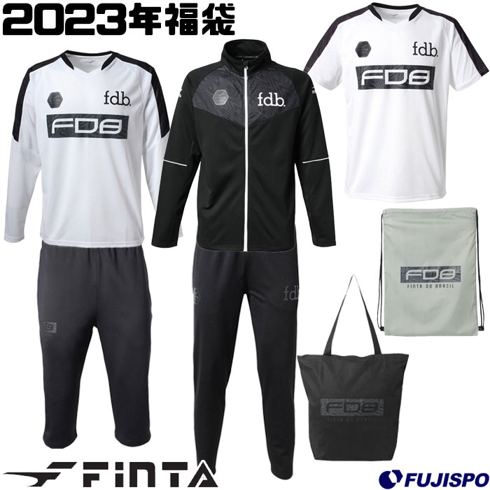 フィンタ 福袋 2023 PLAYセット D Finta 【サッカー・フットサル】 ウェア 大人 メンズ プラクティスシャツ プラシャツ ジャージ ジャケット フルジップ ジャージパンツ 上下セット セットアップ トレーニング (FT7601D)