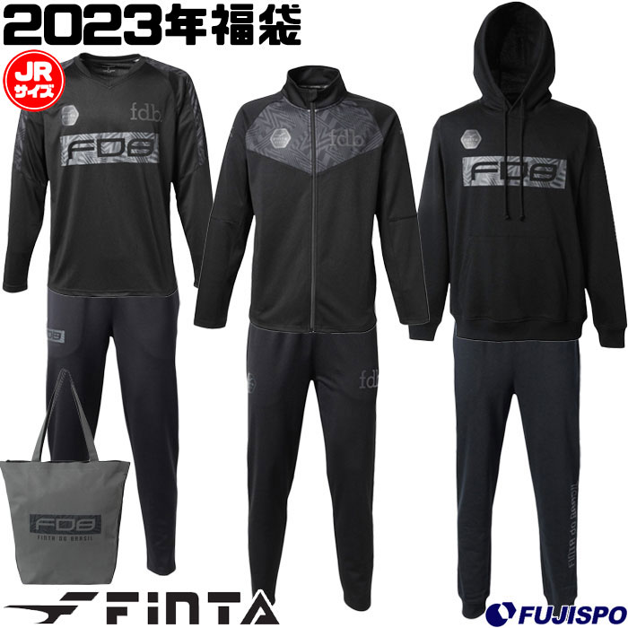 フィンタ 福袋 2023 ジュニア セット F Finta 【サッカー・フットサル】 ウェア 子供 キッズ Jr プラクティスシャツ プラシャツ ジャージ ジャケット パンツ スウェット 上下セット セットアップ トレーニング (FT7603F)