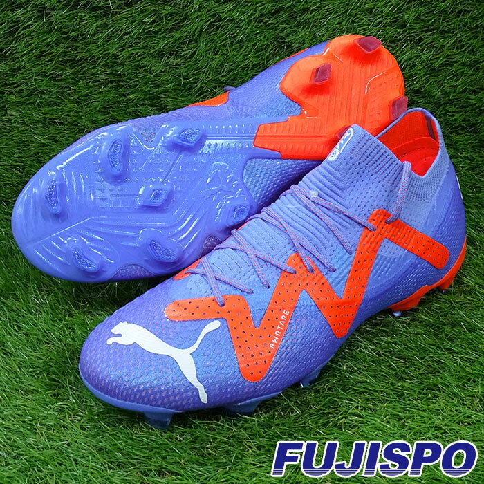 プーマ フューチャー アルティメット FG/AG (LONG PILE) puma 【サッカー・フットサル】 シューズ サッカースパイク 大人 メンズ 天然芝 人工芝 ロングパイル future ブルーグリマー (107165-01)