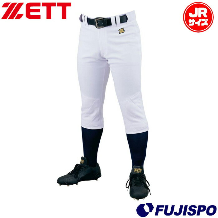 野球 ゼット メカパン ジュニア ショートフィットパンツ ZETT ウェア ユニフォームパンツ 試合 練習 練習着 吸汗速乾 防汚 少年野球 (BU2282CP)