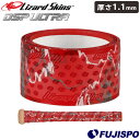 リザードスキンズ グリップテープ 1.1mm DSP ULTRA BAT GRIP CAMO Lizard Skins 【野球・ソフト】 野球用品 バットグリッ...