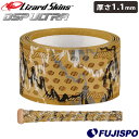 リザードスキンズ グリップテープ 1.1mm DSP ULTRA BAT GRIP CAMO Lizard Skins 【野球・ソフト】 野球用品 バットグリッ...