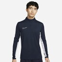 ナイキ Dri-FIT アカデミー 23 L/S ドリルトップ NIKE 【サッカー フットサル】 ウェア ジャージ メンズ ジャージ トップ トレーニングシャツ ハーフジップ (DX4301-451)