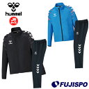 ヒュンメル ジュニア ウーブンジャケット&ウーブントレーニングパンツ 上下セット hummel 【サッカー・フットサル】 ウェア Jr キッズ 子供 トレーニン...