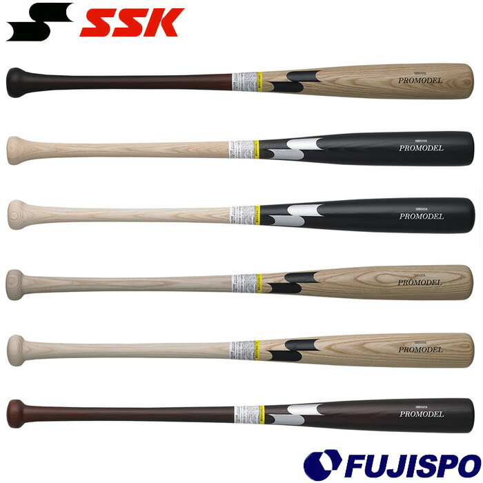 エスエスケイ 限定 少年軟式木製バット プロモデル SSK 【野球・ソフト】 バット 軟式 木製 78cm 少年野球 ジュニア 坂本 岡本 梅野 (SBB5063)