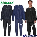 アスレタ ピステスーツ ATHLETA 【サッカー フットサル】 ウェア ピステ 上下 セット メンズ 大人 裏地無し (02381)