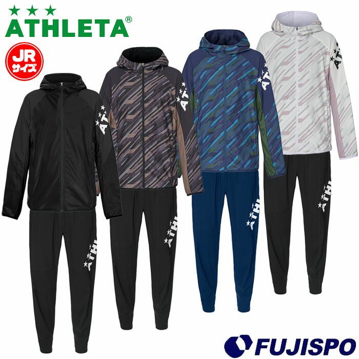 メーカー名アスレタ (ATHLETA)品名ジュニア ストレッチ トレーニングジャケット & ストレッチ トレーニングパンツ品番04151J-04152J素材ストレッチウーブンツイル/メッシュ本体/メッシュ/ポケット布：ポリエステル100％カラーBLK-BLK(ブラック×ブラック)CHA-BLK(チャコール×ブラック)NVY-NVY(ネイビー×ネイビー)WHT-BLK(ホワイト×ブラック)特　徴2023年春夏モデルグラフィック柄のストレッチ トレーニングジャケットと、シンプルなデザインのトレーニングパンツの上下セット。サイズ140/150/160キーワードアスレタ ジャージ 上下 セット キッズ 子供 男の子 トレーニング ジャージジャケット ジャージ