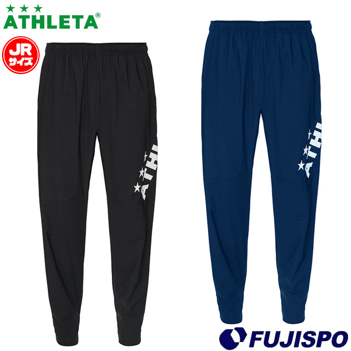 アスレタ ジュニア ストレッチ トレーニングパンツ ATHLETA 【サッカー・フットサル】 ウェア ジャージ パンツ キッズ 子供 Jr (04152J)