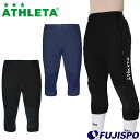 アスレタ トレーニング スリム ジャージ 3/4 パンツ ATHLETA 【サッカー・フットサル】 ウェア ジャージ パンツ メンズ 大人 (02387)