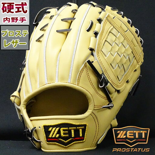ゼット プロステイタス 硬式 グラブ 源田タイプ 内野 ZETT 【野球・ソフト】 グラブ プロステ グラブ グローブ 右投げ 源田型 限定カラー (BPROG561-3219) ゼット プロステイタス 硬式 グラブ 源田タイプ 内野 ZETT 【野球・ソフト】 グラブ プロステ グラブ グローブ 右投げ 源田型 限定カラー (BPROG561-3219)