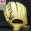 野球 ゼット 硬式グローブ 硬式 グローブ プロステイタス グラブ SEシリーズ 外野 ZETT グラブ プロステ グラブ 左投げ 限定カラー (BPROG811S-3219H)