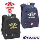 アンブロ ジュニア用洗える バックパック umbro 【サッカー・フットサル】 バッグ Jr キッズ 子供 リュックサック バッグ ボール収納 (UUDVJA03)