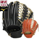 メーカー名ミズノ (mizuno)品名mizuno pro 硬式 5DNA Technology品番1AJGH28207ポジション外野手用(センターポケット普通)カラー52(スプレンディッドオレンジ)0980(ブラック×ブロンド)レザー受球面・背面:ジェネラルキップレザー(天然皮革:牛革)サイズ18Nその他仕様ベロ裏:内蔵型ハイブリッドムートン生産国中国製特　徴2023SSモデル・小指側甲の浮きを抑える効果はそのままに成型甲パッドをムートン内側に内蔵、ソフトなフィット感を実現。・受球面当て革により、張り感の持続とポジション別設計で動きに応じたポケットの形成を誘導。キーワードmizuno 限定 ミズノプロ ミズプロ グローブ 硬式野球 硬式グローブ 右投げ 左投げ