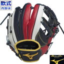 野球 ミズノ 軟式グローブ 軟式 グローブ ミズノプロ mizuno pro 勝色Collection mizuno グラブ 限定 ミズプロ 軟式野球 軟式右投げ 内野 侍ジャパン(1AJGR28103)