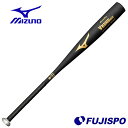 メーカー名ミズノ(mizuno)品名中学硬式用 金属製バット グローバルエリート VコングGS品番1CJMH614素材HS700カラー09(ブラック)バランスミドルバランス(ミドルヒッター向き)生産国日本製特　徴VKong02をベースに「振り抜き感」と「高音」をプラス！強度や耐久力などのバット特性を高めるため、ミクロ組織や微妙な温度条件にまでこだわった素材「HS700」を使用。バットのバランスを中間に設定。ロングヒットもねらえる。中距離打者向けのバットです。縦研磨加工。グリップテープ：2ZT210サイズ最大径/平均Φ67mm・83cm/800g平均・84cm/810g平均キーワードミズノ グローバルエリート 中学硬式 金属バット ミドルバランス 中学生 Vコング Vコン