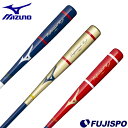 メーカー名ミズノ(mizuno)品名2023 勝色collection PROFESSIONAL W Light品番1CJWT236素材木製カラーMM55(ネイビー):村上型TS8(レッド):佐藤型KK8(ゴールド):近藤型生産国日本製特　徴2023年限定 勝色collectionモデルのトレーニングバットです。サイズ83cm/平均850gキーワードmizuno トレーニング 木製バット 練習 部活 素振り 打撃可