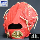 軟式 カラー グラブ 44-2022 投手 フォーティーフォー 44 【野球・ソフト】 グラブ グローブ ピッチャー 右投げ (44-5)