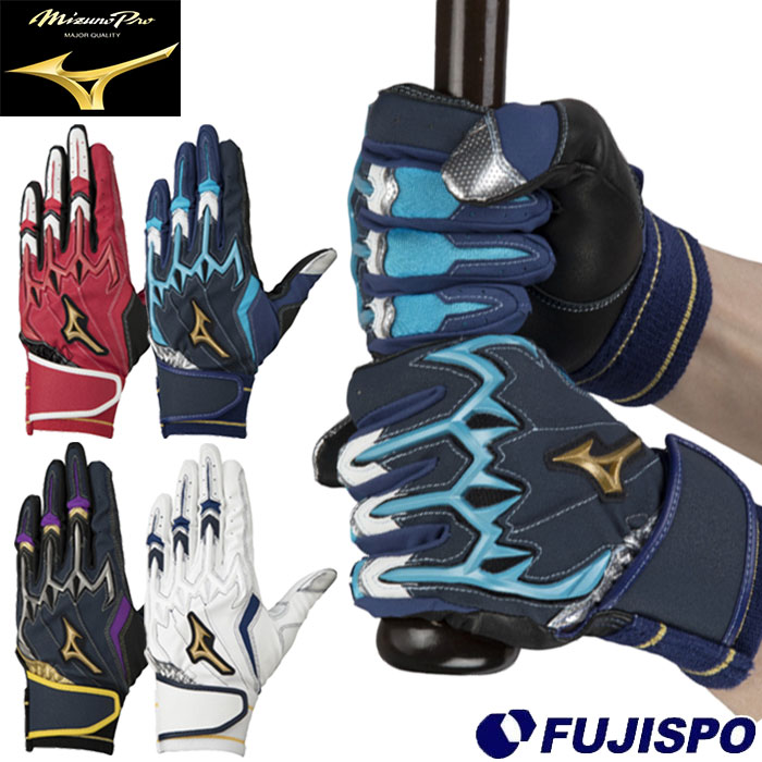 ミズノ シリコンパワーアークLI ハイブリッド mizuno 【野球・ソフト】 mizunopro ミズノプロ バッティンググローブ バッ手 バッティング手袋 両手用 練習 試合 部活 (1EJEA507)【ゆうパケット発送になります※お届けまでに1週間程かかる場合があります】