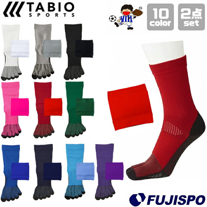 ӥ 5ܻإå (FOOTBALLCREW5FINGER) + ե 󥯥Х NEO (LINKBAND-NEO) 2å Tabio Sports / FUJISPO ڥåեåȥ  åȥå å  ߤ Х ݡ (5FINGER-LINKBANDNEO)