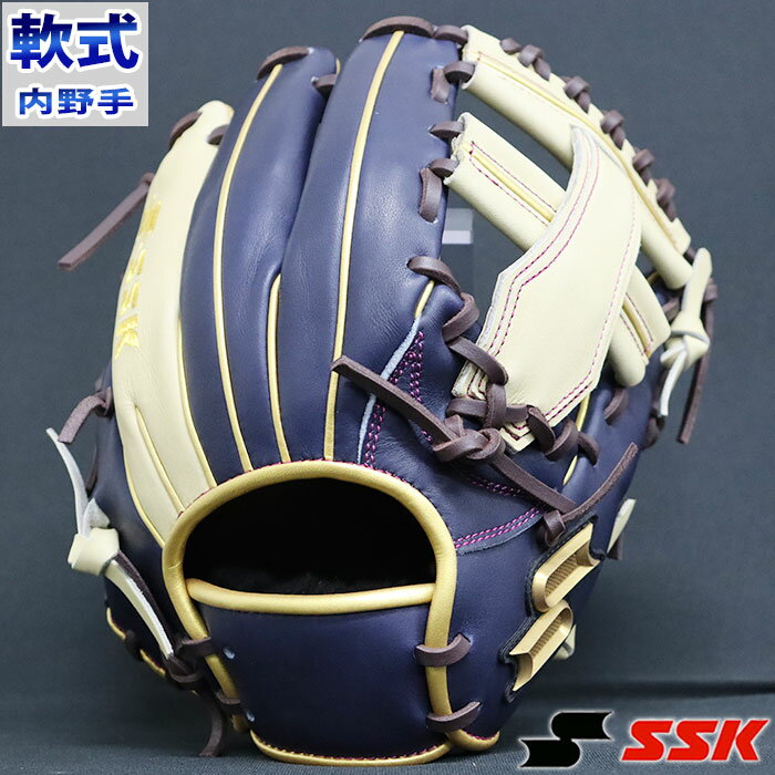 プロエッジ 軟式 カラー オーダー グラブ フジスポオリジナルオーダー 844型 エスエスケイ SSK 【野球・ソフト】 グラブ グローブ 内野 右投げ (PE2304X704040C124210)