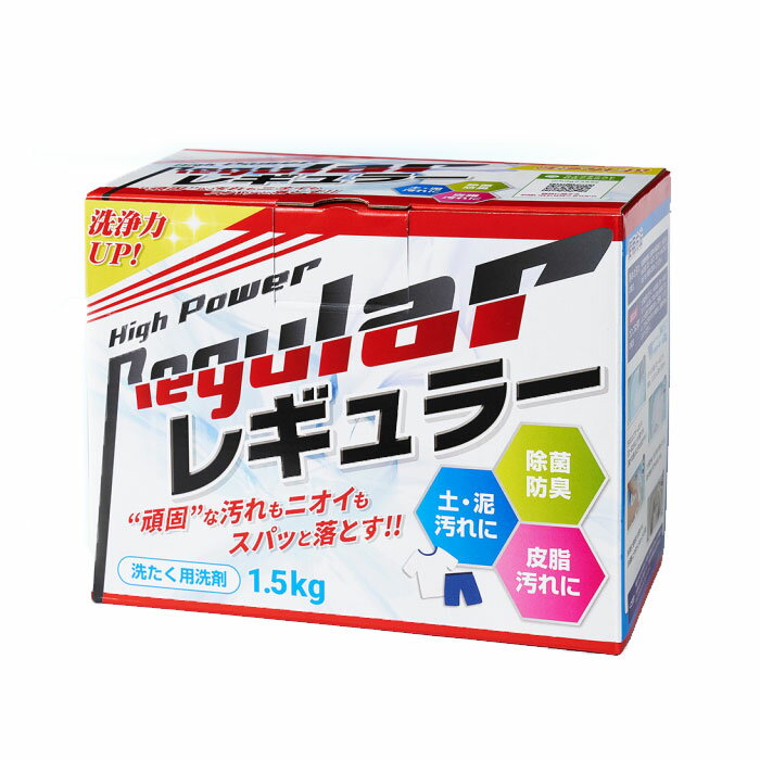 野球 ライフネクスト リニューアル 泥汚れ洗剤 レギュラー 1.5kg Life Next ソフト 野球用品 洗濯用合成洗剤 野球洗剤 ユニフォーム 除菌 防臭 汚れ落とし (REGULAR-15KG)