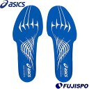 アシックス フットボール ソックライナー プロ asics 【サッカー・フットサル】 アクセサリ インソール 中敷き 足裏 足底 大人用 子供用 ジュニア サッカー フットサル FOOTBALL SOCKLINER PRO (1103A055)