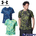 アンダーアーマー UAテック ショートスリーブTシャツ ノベルティ UNDER ARMOUR 【野球・ソフト】 ウェア スポーツ トレーニング ランニング メンズ 半袖 Tシャツ 野球 (1378236)【ゆうパケット発送になります※お届けまでに1週間程かかる場合があります】