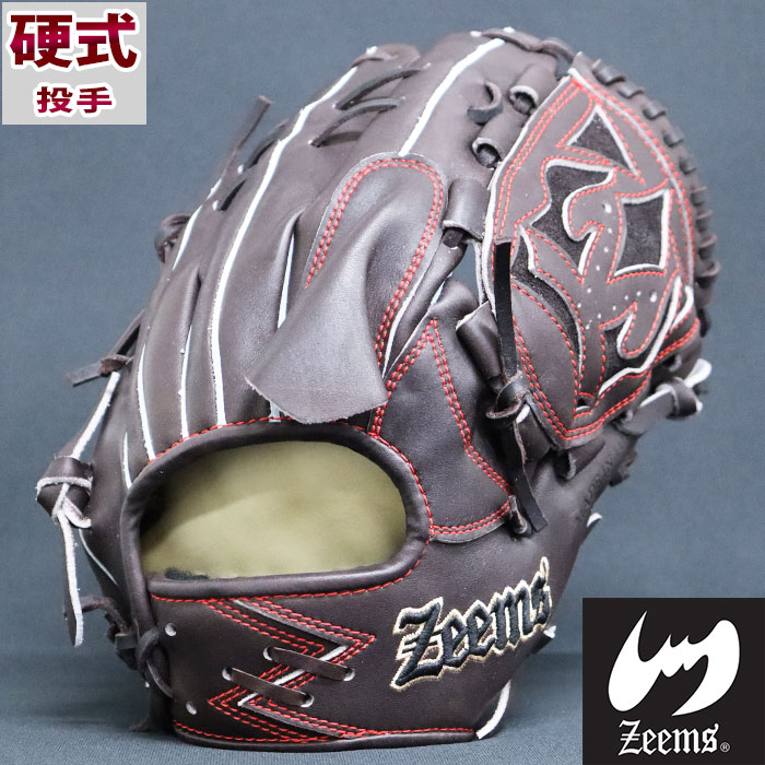 限定 硬式 グラブ 三方親シリーズ PB型 投手 湯もみ加工済み ジームス Zeems 【野球・ソフト】 グラブ グローブ ピッチャー 右投げ (526PB-Z-BBRWN)