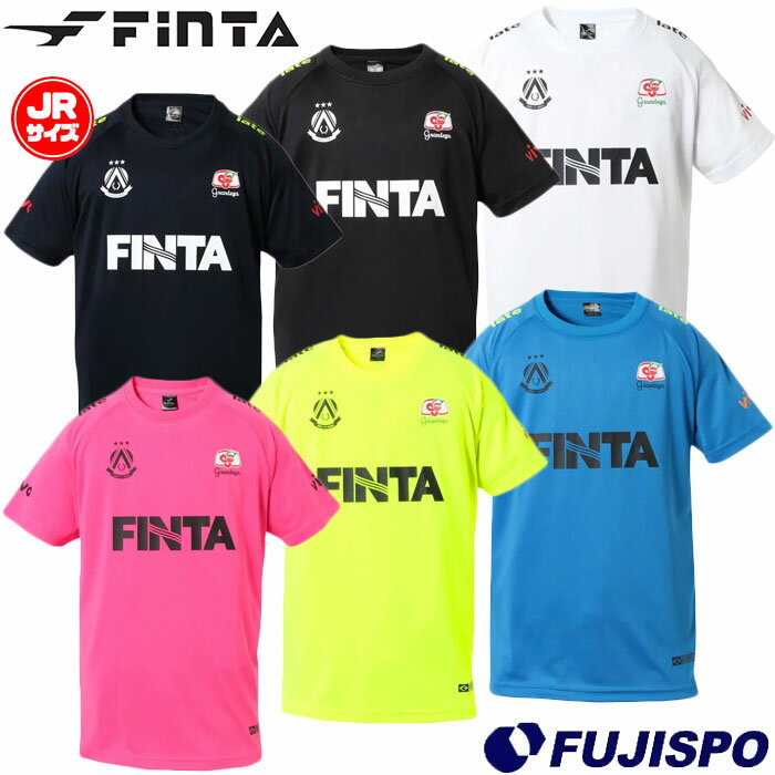 フィンタ ジュニア GDZ プラクティスTシャツ Finta 【サッカー・フットサル】 ウェア プラクティスシャツ プラシャツ 半袖 ジュニア キッズ 子供 Jr 練習 トレーニング (FT8953)