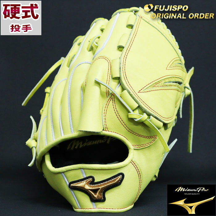 楽天市場】ナチュラルライム ミズノプロ(用途(野球・ソフト 楽天市場】ナチュラルライム ミズノプロ(用途(野球・ソフト