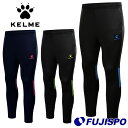 ケルメ トレーニングスリムフィットパンツ KELME 【サッカー・フットサル】 ウェア ロングパンツ ジャージ トレーニングウェア メンズ 大人 (387130...