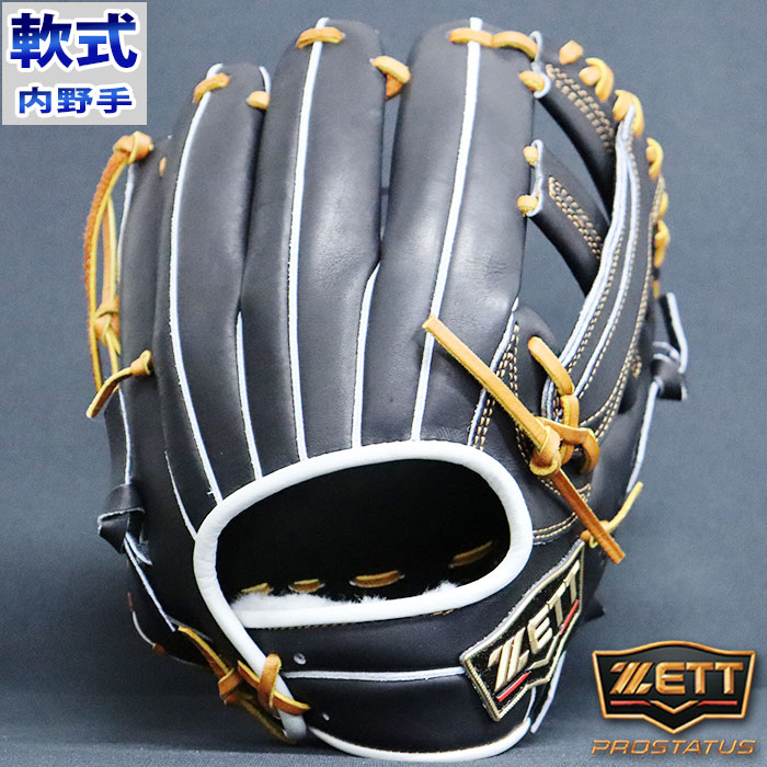 楽天市場】中村モデルの通販 楽天市場】中村モデルの通販
