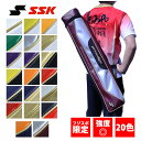 エスエスケイ (SSK) フジスポオリジナル バットケース EBH5005FD