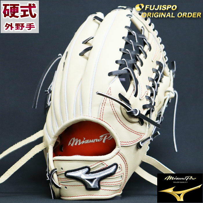 野球 ミズノ 硬式グローブ 硬式 グローブ ミズノプロ オーダーグラブ イチロー型 mizuno グラブ 外野 右投げ (MP2304X800009W627112)