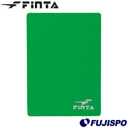 フィンタ グリーンカード FINTA 【サッカー・フットサル】 アクセサリ レフェリー レフリー 審判用品 試合 カード (FT5987)【ゆうパケット発送になります※お届けまでに1週間程かかる場合があります】