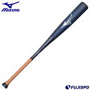 ミズノ 軟式 BEYONDMAX LEGACY MIDDLE フレアエンド mizuno 【野球・ソフト】 バット ビヨンドマックス 一般軟式 軟式野球 軟式バ...
