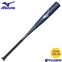 ミズノ 軟式 BEYONDMAX LEGACY MIDDLE mizuno 【野球・ソフト】 バット 限定 軟式バット FRP製バット ビヨンドマックスレガシー...