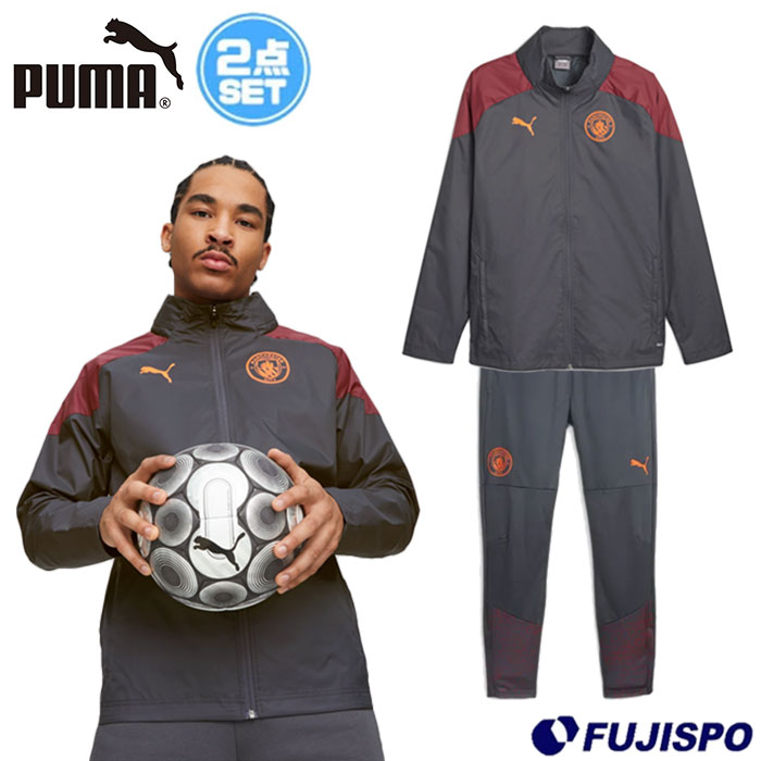プーマ MCFC 上下セット オールウェザージャケット パンツ PUMA 【サッカー・フットサル】 ウェア マンチェスターシティ トレーニングウェア トレーニン...