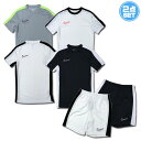 ナイキ Dri-FIT アカデミー 23 S/S トップ BR & ショート パンツ K BR NIKE 【サッカー・フットサル】プラクティスシャツ プラクティスパンツ 半袖 ハーフパンツ 上下セット (DV9751-DV9743)【ゆうパケット発送になります※お届けまでに1週間程かかる場合があります】