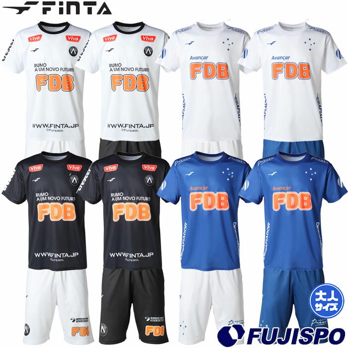 フィンタ レコルダーレ S/S プラクティスシャツ ＆ レコルダーレ プラクティスパンツ Finta 【サッカー・フットサル】 ウェア 上下セット プラクティスシャツ プラクティスパンツ プラシャツ プラパン メンズ 大人 (FT8903-FT8904)